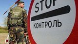 граница