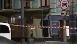взрыв