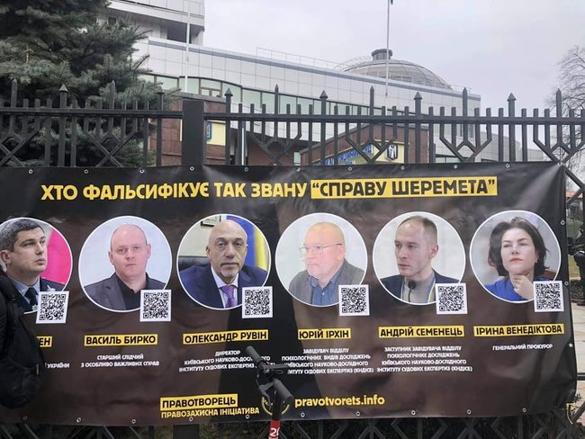 Суд рассматривает апелляцию на арест Антоненко 02