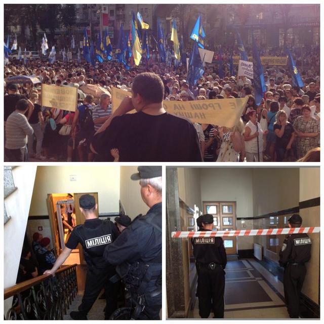 протест