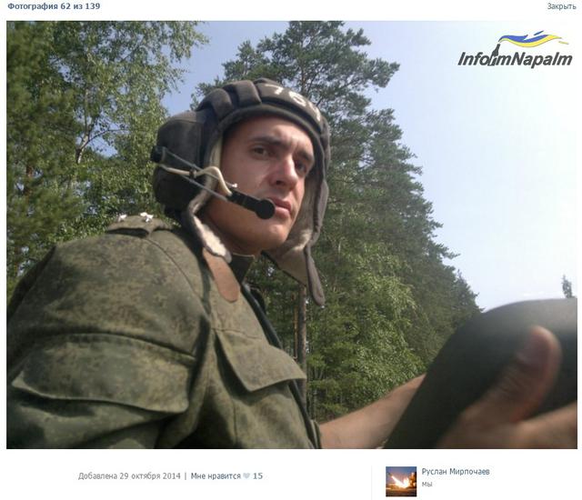 армия рф оккупанты