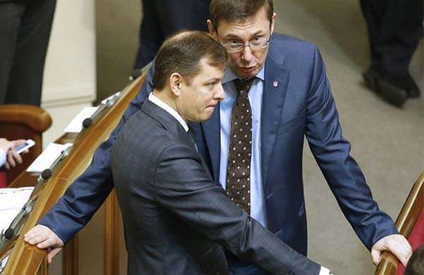 ляшко