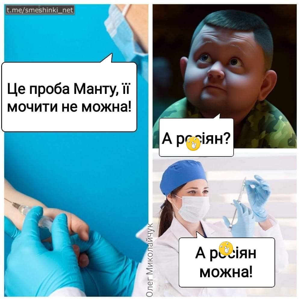 Це кожен повинен знати!