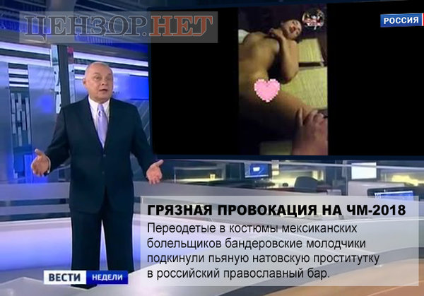 Натобандерівська провокація, політика Шапокляк, перемога над кремлівським наглядачем. Свіжі ФОТОжаби від Цензор.НЕТ 03