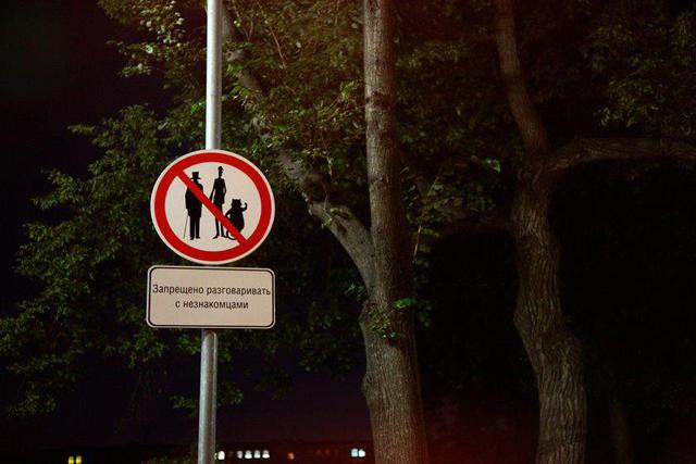 Цензор.НЕТ Изображение