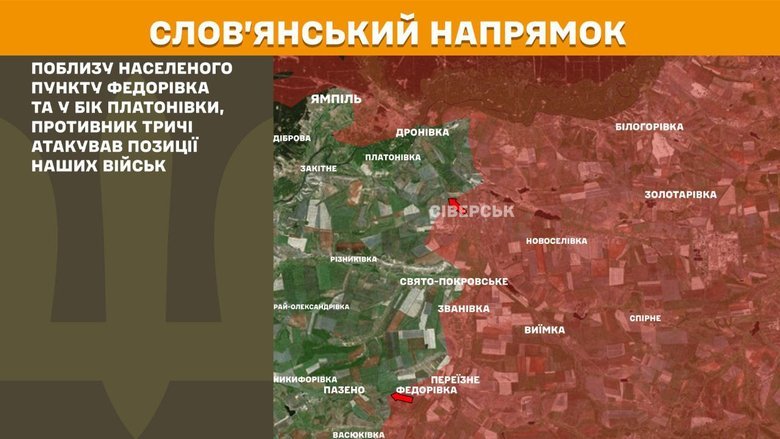 Ситуация на передовой по состоянию на 28 января: что известно?