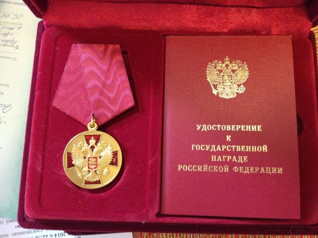 Задержанный СБУ сотрудник российского информагентства Вышинский награжден медалью Минобороны РФ За возвращение Крыма и орденом РФ За заслуги перед Отечеством 01