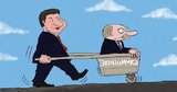 Економічний союз