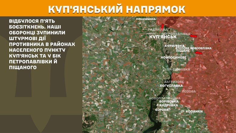 Генштаб карты