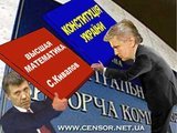 Чей том больше 2
