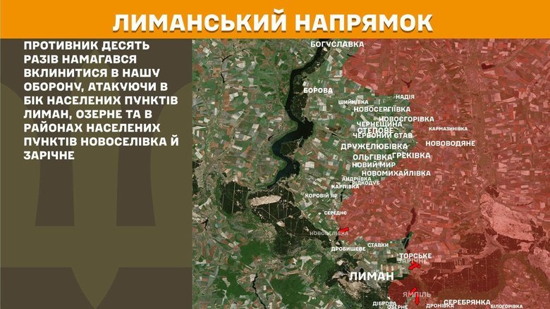 карта
