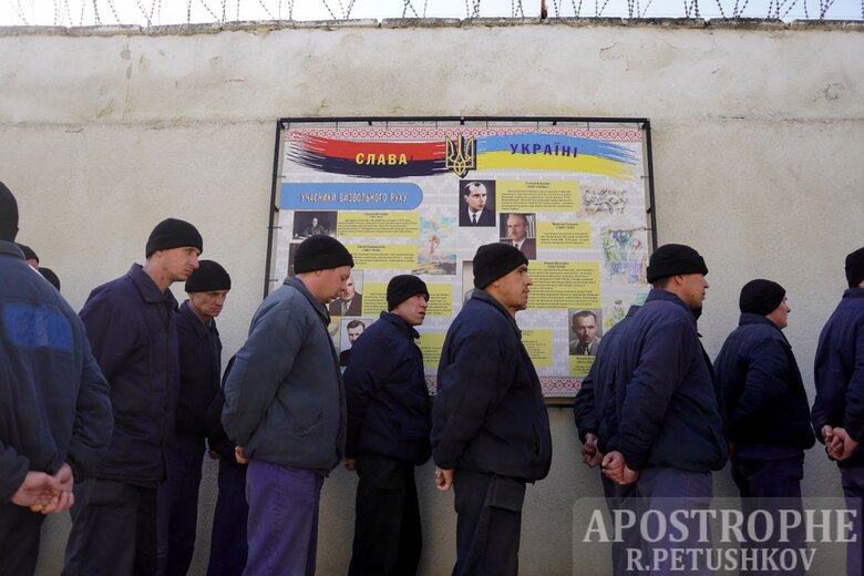 Російські військовополонені на шикуванні 