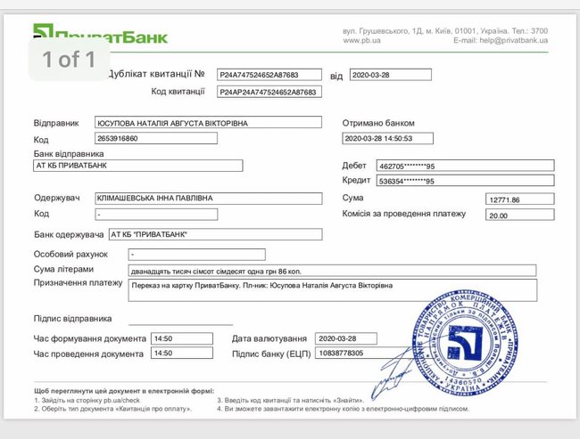 Медикам катастрофически не хватает защитных костюмов, - волонтер Юсупова 19