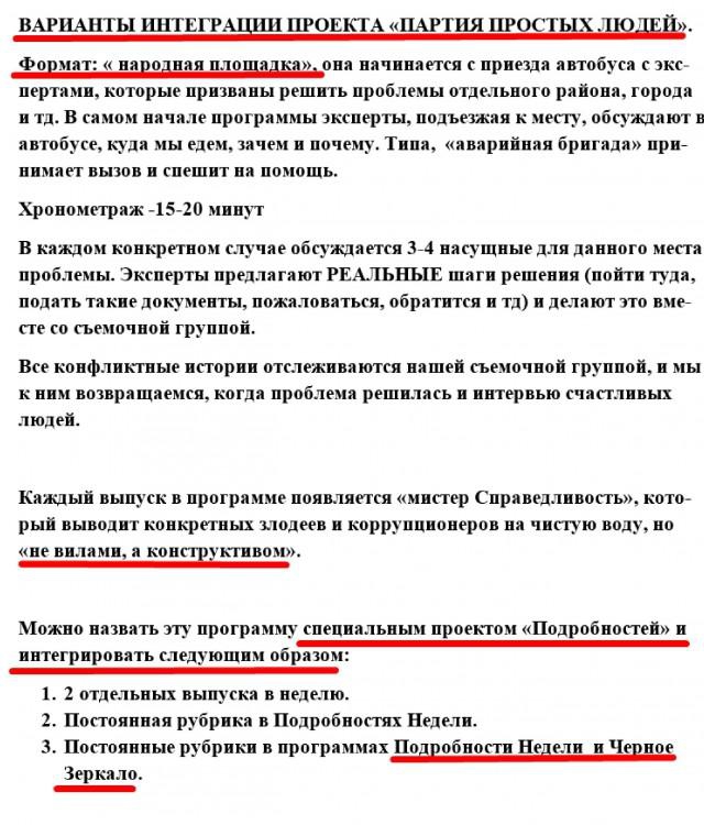 интер каплин