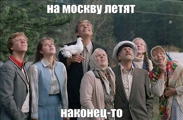 фотожаба