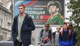 росія,мобілізація