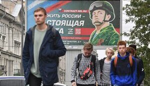 росія,мобілізація