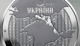 "Маяки України": НБУ із 22 липня вводить в обіг нову монету номіналом 5 грн. ФОТО