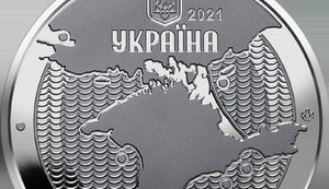 "Маяки Украины": НБУ с 22 июля вводит в обращение новую монету номиналом 5 грн. ФОТО