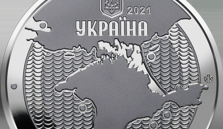 "Маяки Украины": НБУ с 22 июля вводит в обращение новую монету номиналом 5 грн. ФОТО
