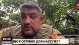 кузик