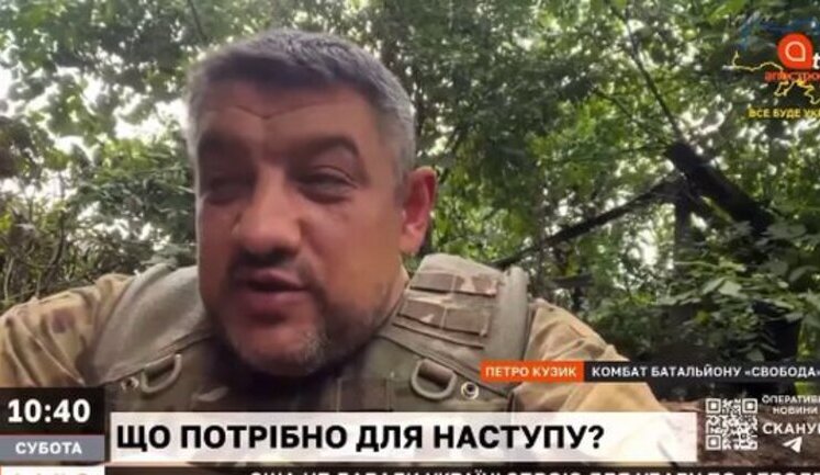 "Пора говорить правду о войне: преуменьшать возможности врага преступно", - командир батальона "Свобода" Кузык. ВИДЕО