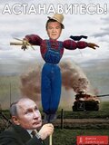Старий трюк
