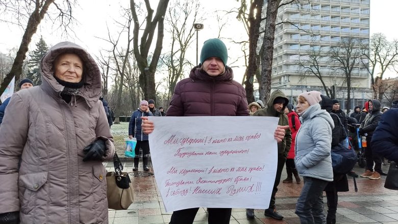 В Києві протестували антивакцинатори: QR-коди на плакатах ведуть на сайт Єдиної Росії 21
