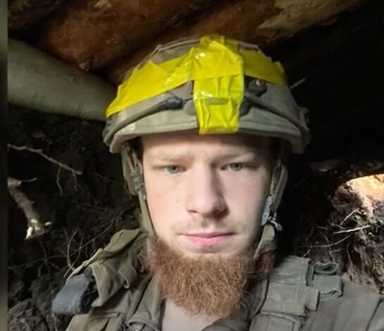 вогник