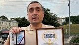 Александр Свищев получает новые награды за активную поддержку ВСУ