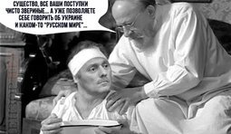 Дайте ему селедки!