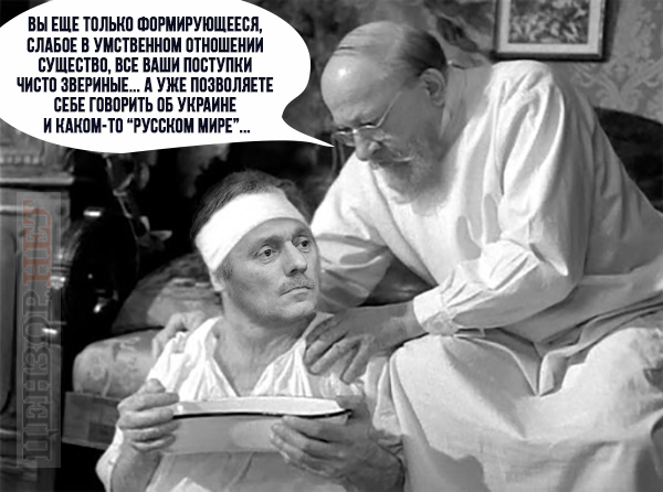 Корисний флешмоб, падіння рейтингу, мирний російський протест. Свіжі ФОТОжаби від Цензор.НЕТ 02