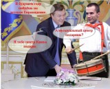 ДЕТСКОЕ ЕВРОВИДЕНИЕ-2013