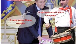 ДЕТСКОЕ ЕВРОВИДЕНИЕ-2013