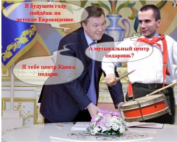 ДЕТСКОЕ ЕВРОВИДЕНИЕ-2013