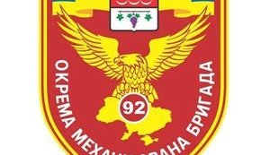 Fire at Shyrokyi Lan training facility claims life of soldier, seven more receive injuries