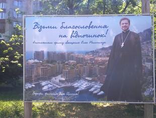 Цензор.НЕТ Изображение
