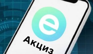 Запуск "еАкцизу" відтермінували до 1 липня 2027 року: Рада ухвалила закон