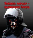 Безпека народу - найвищий Закон