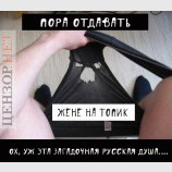 Духовность + смекалка
