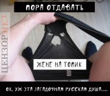 Духовность + смекалка
