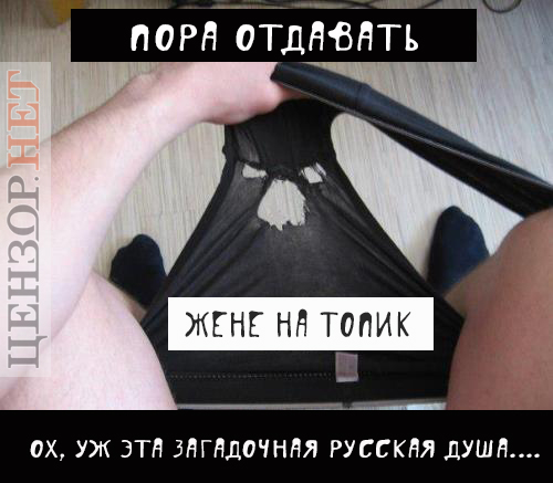 Духовность + смекалка