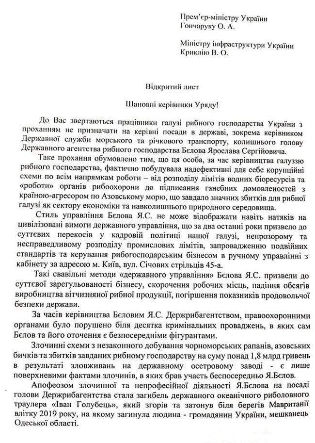Цензор.НЕТ Изображение