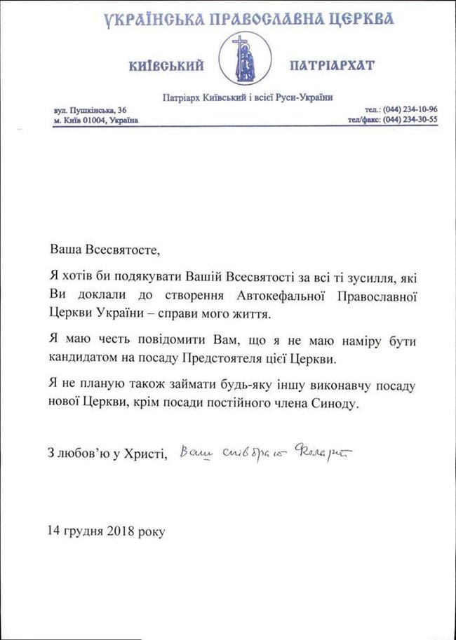 Цензор.НЕТ Изображение
