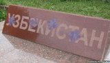 В Крыму свастикой разрисовали мемориал жертвам депортации: плиту с надписью "Россия" не тронули. ФОТО