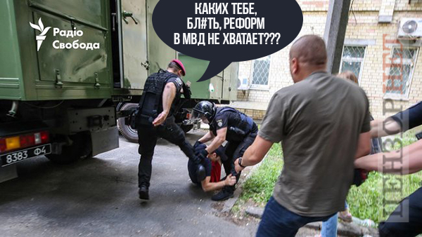 Все реформы уже были...