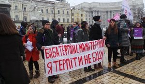 У центрі Києва відбувся марш "Досить терпіти!" за рівноправність і проти насильства: "Баба терпіли, мама терпіли, я терпіти не буду". ВІДЕО+ФОТОрепортаж