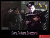 Народная жандармерия
