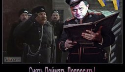 Народная жандармерия