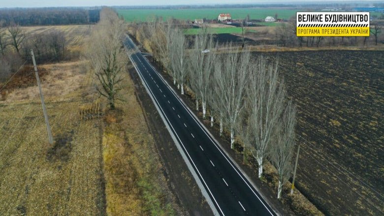 Впервые во времена Независимости возобновлена трасса Днепро-Хуторское, - Днепропетровская ОГА 02